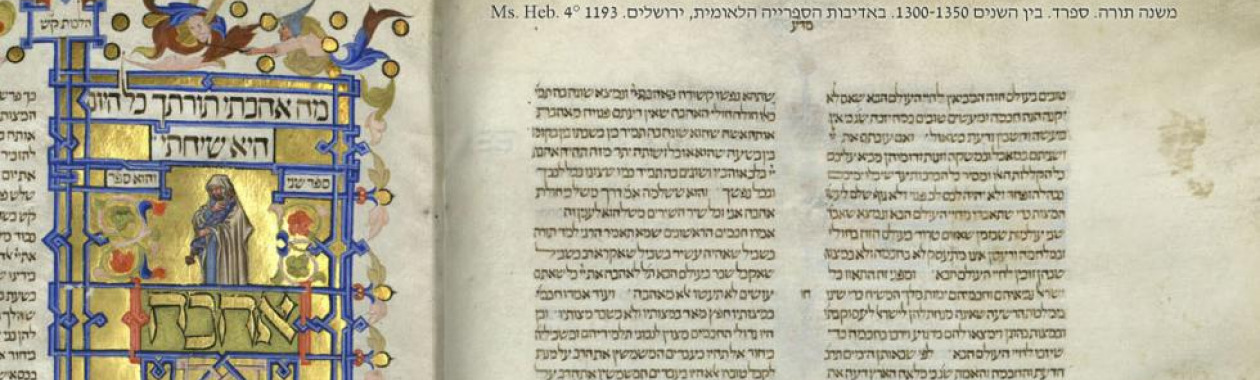 The Institute for Hebrew Law